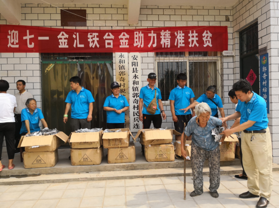 李永軍：以誠信經(jīng)營企業(yè)，以善舉回報社會（2）